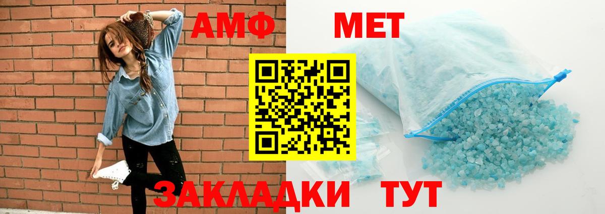 АМФ VHQ Лесозаводск
