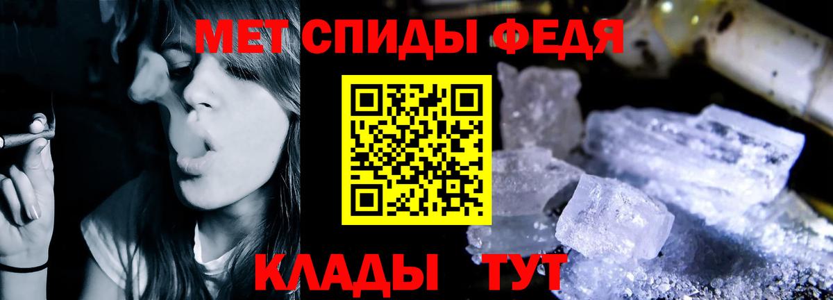 Amphetamine Premium  Вход с VPN  АМФЕТАМИН  Лесозаводск 