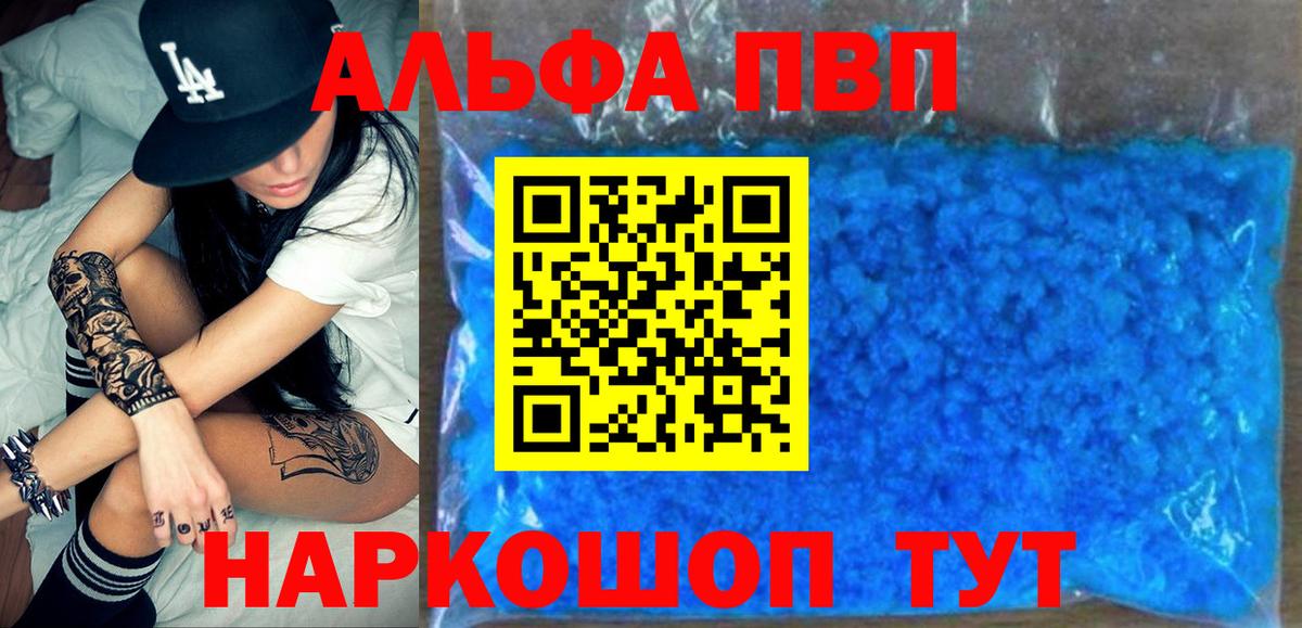 Alfa_PVP крисы CK  Вход с VPN  Альфа ПВП СК КРИС  Лесозаводск 