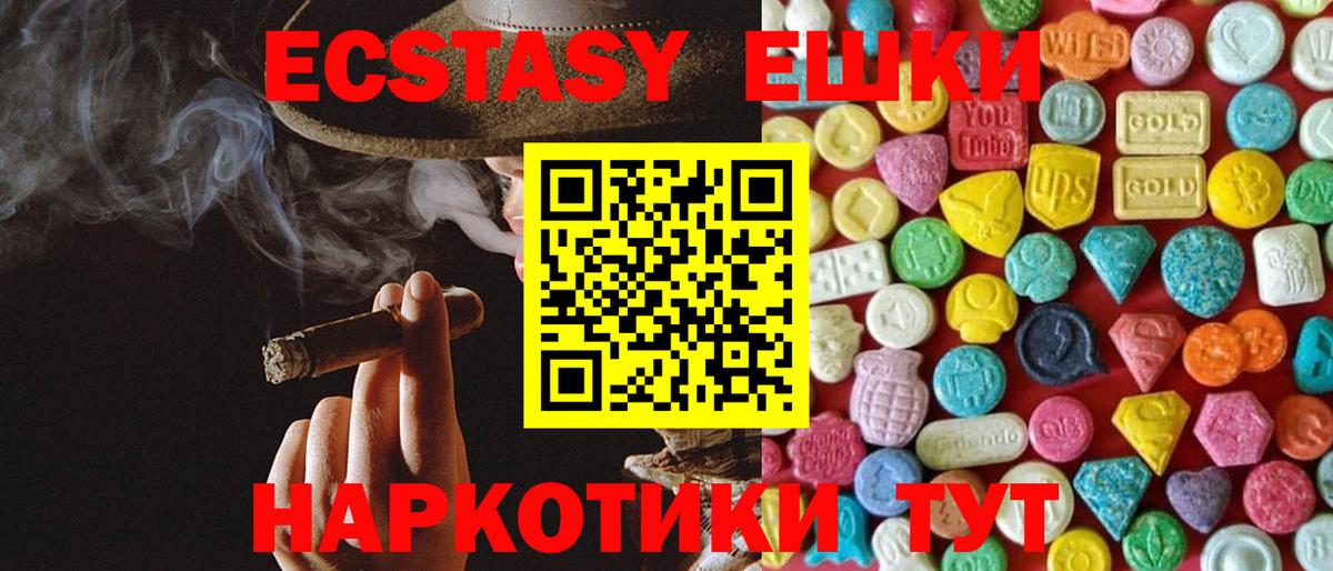 Лесозаводск  ОМГ ОМГ ССЫЛКА  Ecstasy  Вход с VPN  ЭКСТАЗИ Philipp Plein 