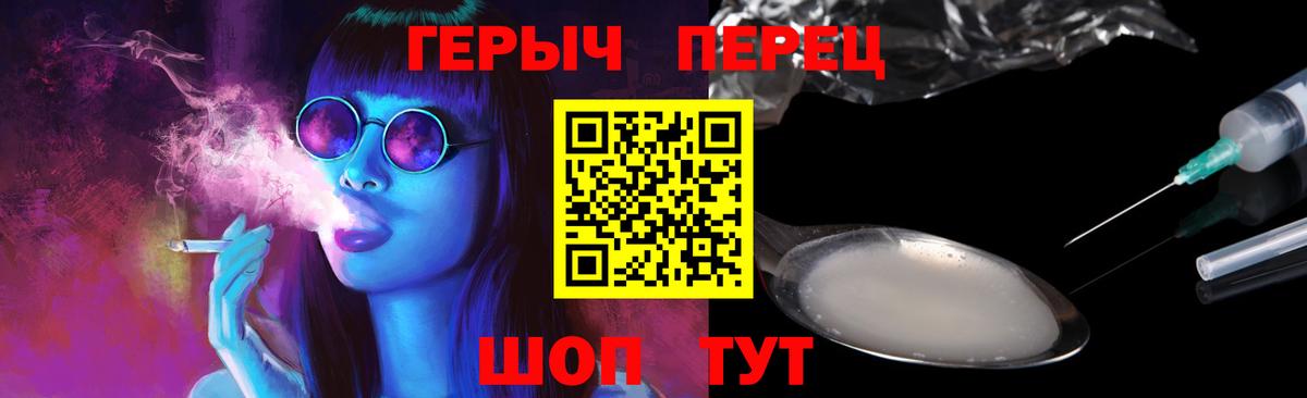 Лесозаводск  Героин афганец  Вход с VPN 