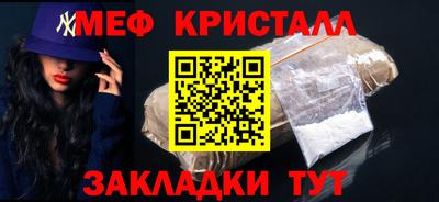 COCAINE Кузнецк