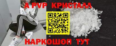 прущие грибы Кудрово