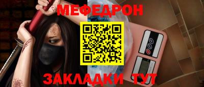 мяу мяу мука Кудымкар