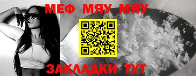 мяу мяу мука Кудымкар