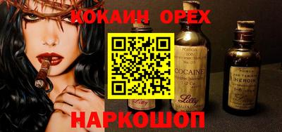 гашишное масло Ленинск-Кузнецкий