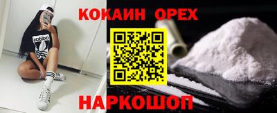 прущие крисы Лениногорск