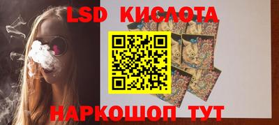 гашишное масло Ленинск-Кузнецкий