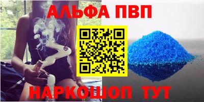 прущие крисы Лениногорск