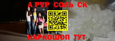 COCAINE Кузнецк