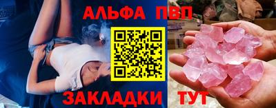 гашишное масло Ленинск-Кузнецкий