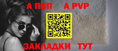 COCAINE Кузнецк