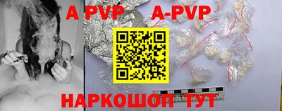 mdpv Лесной