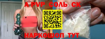 COCAINE Кузнецк