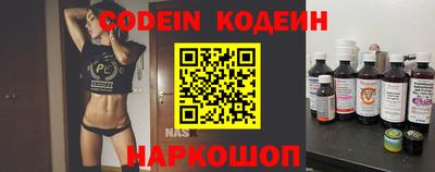 прущие крисы Лениногорск