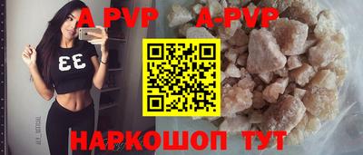 COCAINE Кузнецк