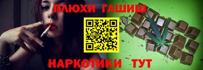 прущие грибы Кудрово