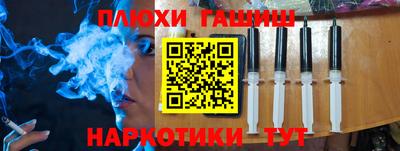 прущие крисы Лениногорск