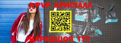 mdpv Лесной
