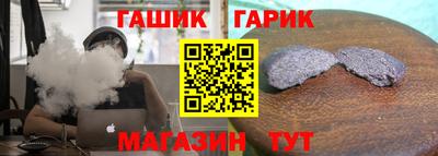 прущие крисы Лениногорск