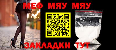 COCAINE Кузнецк