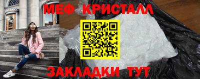 мяу мяу мука Кудымкар