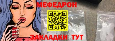 мяу мяу мука Кудымкар
