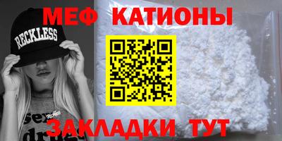 мяу мяу мука Кудымкар