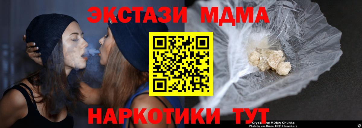 Alpha-PVP СК   Лсд 25  Лесозаводск  Гашиш  Канабис  Вход с VPN  Мефедрон  