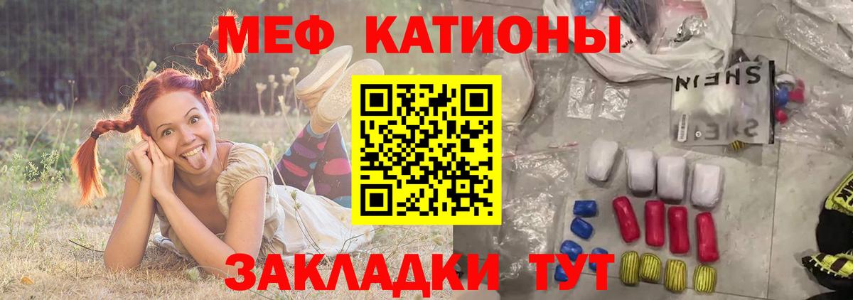 Лесозаводск  Мефедрон VHQ  Вход с VPN  Меф  Меф mephedrone 