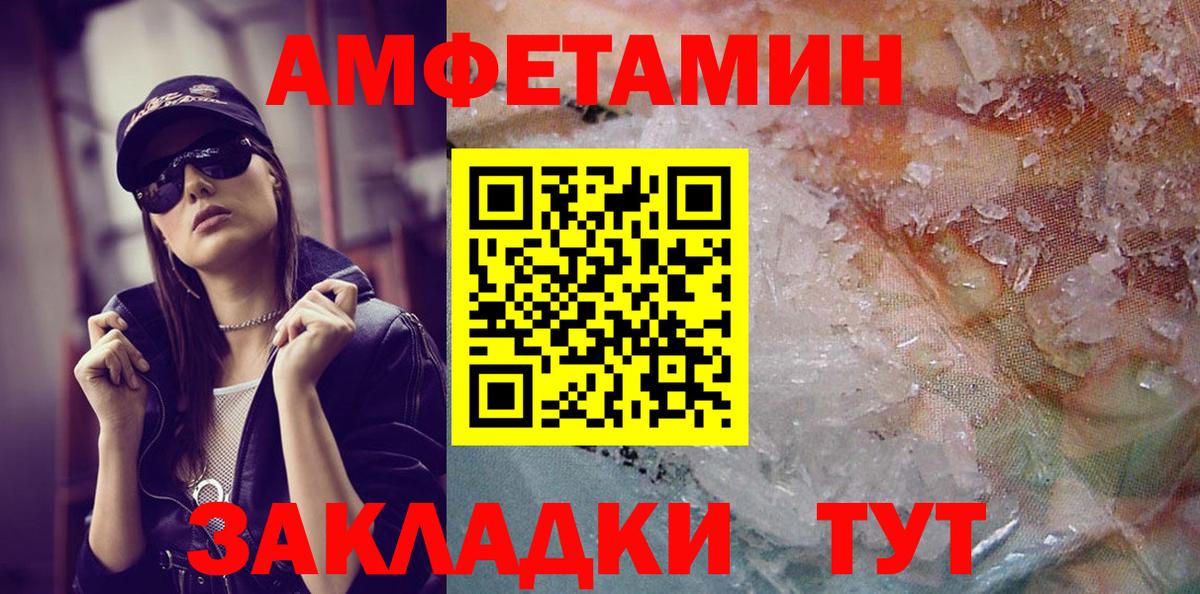Лесозаводск  Метамфетамин мет  Вход с VPN  Метамфетамин мет 