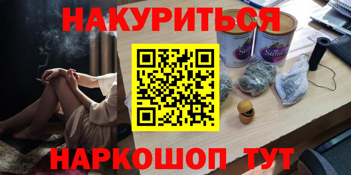 Бошки Шишки ГИДРОПОН Лесозаводск