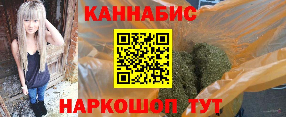 Конопля OG Kush  Каннабис SATIVA & INDICA  Марихуана планчик  Лесозаводск  Вход с VPN 